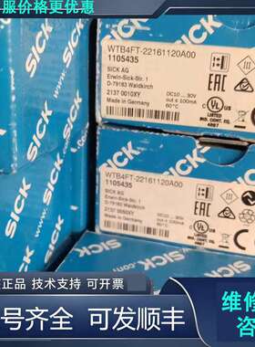 先询价WTB4FT-22161120A00 1105435 SIC.