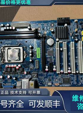 先询价 AEMH61-631 工控机工业设备主板H61 实物图.