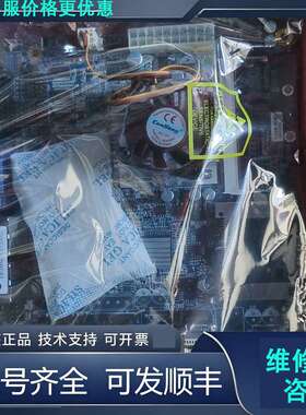 先询价库存研祥工业计算机主板EC7－1818CLDNA 所有配.