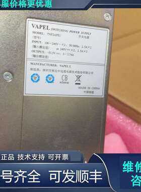 先询价核达中远通 TNF2APIU 存2台。手快来.