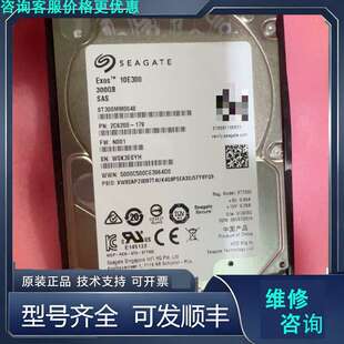 先询价希捷 300GB。ST300MM0048 编码 0231.