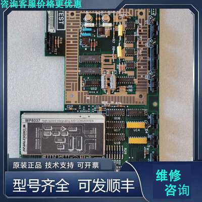 先询价ANALOGIC MP8037高集成A/D转换器测试板，带J.