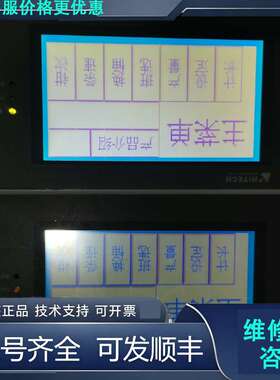 先询价海泰客PWS6500S-S FA266精梳机.