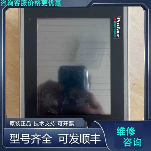 先询价普洛菲斯触摸屏GP377-SC11-24V！实物拍摄 包好不.