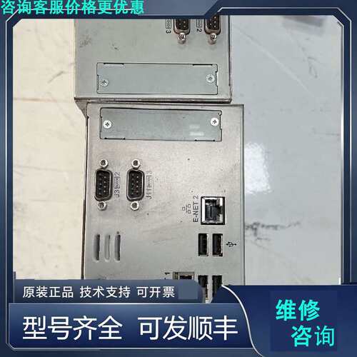 先询价Lam Master Clock，型号685-515465-.