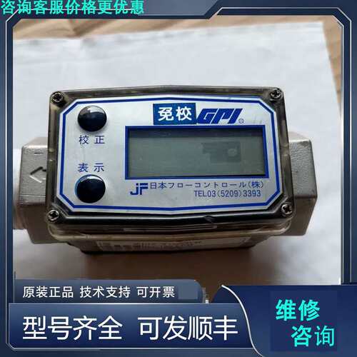 先询价进口GPI正品G2-S10I09LM.