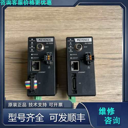 先询价IX-1000 基恩士激光传感器 成色9新 功能包好 议价.