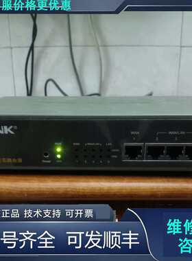 先询价TP-LINK TL-R488 多WAN口高速宽带路由器.