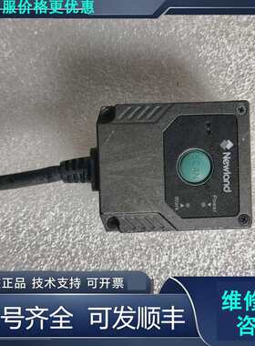 先询价新大陆NLS-FM430固定式条码扫描器，型号FM430MD.