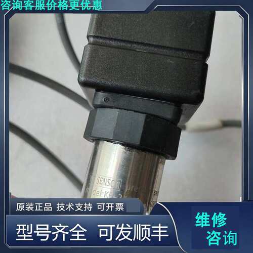 先询价数显压力变送器一个KE-24001/010BG5W.