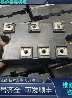 先询价DFA75BA160 DFA100BA160 DFA50BA.