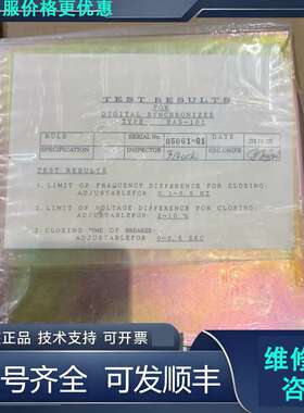 先询价Terasaki德崎EAS-101数字同步器，型号050.
