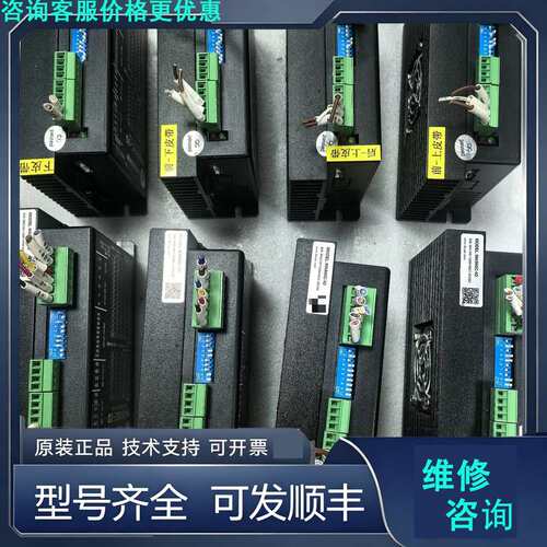 先询价雷赛Leadshine MA860C-IO步进驱动器，实物拍.