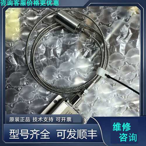 先询价nLIGHT Pearl激光模块，型号P4-030-0878.