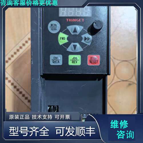先询价信捷变频器 VB5-41P5G/42P2P 1.5/2.2.