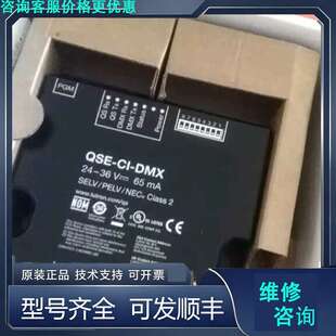 先询价Lutron 路创DMX QSE-CI-DmxLutron.