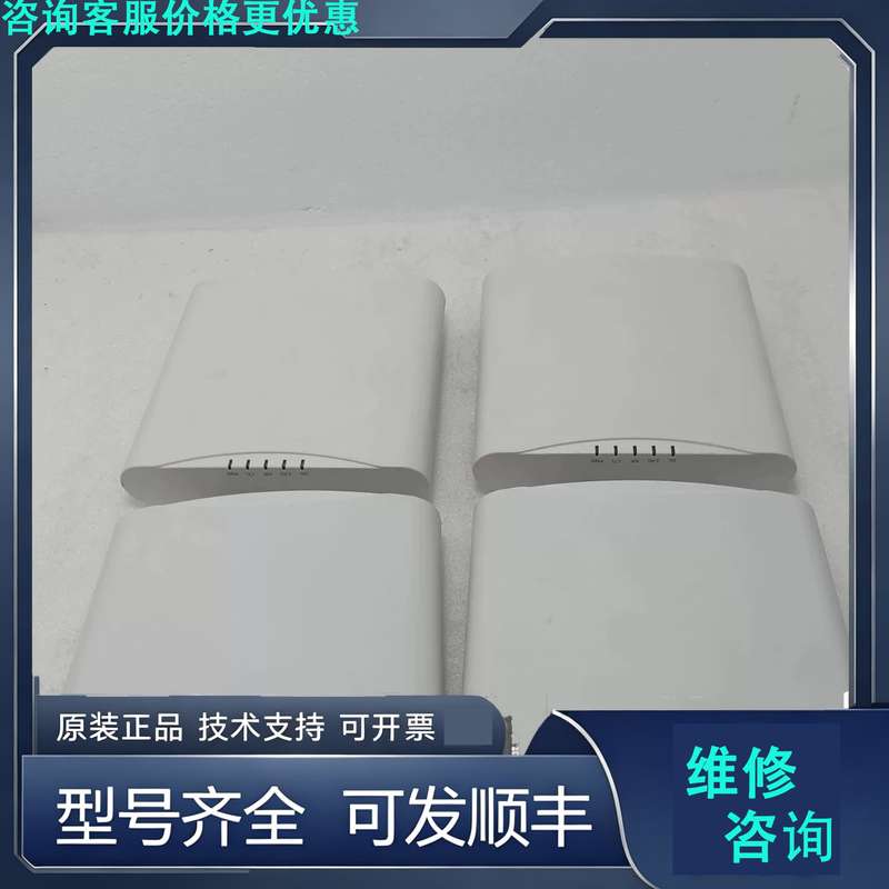 先询价Ruckus优科R610无线AP 型号：901-R6.