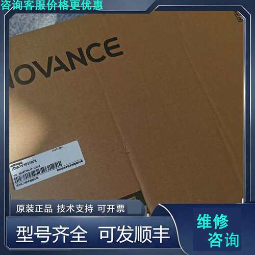 先询价汇川驱动器IS650NT037IUX 正品，盒码一.