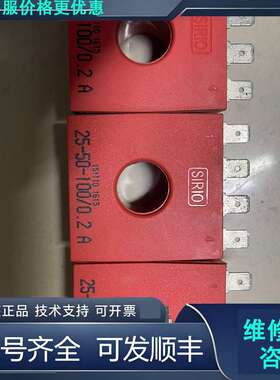 先询价意大利 SIRIO 电流互感器 25-50-100/0.2A.