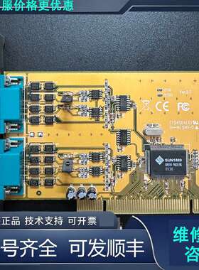 先询价E154554（S）SH-M1采集卡成色新.