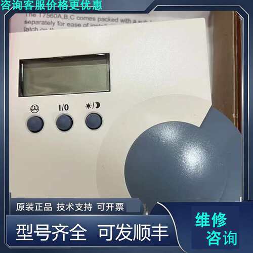 先询价Honeywell T7560Avav温控面板 若干只.