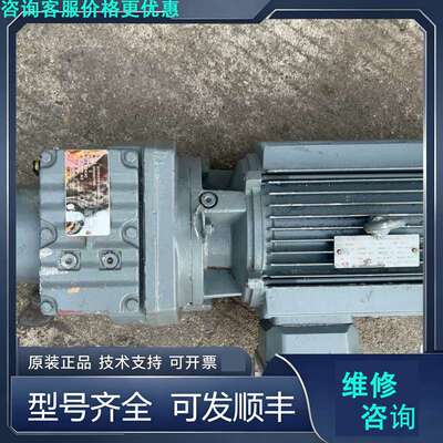 先询价精品电机和配套减速机，380V，3KW功率，速比21.93，.
