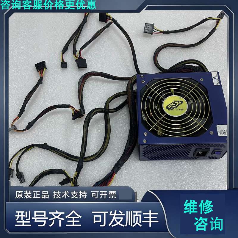 先询价全汉蓝暴炫动版550 AX-550HHN 550W电源，成色.