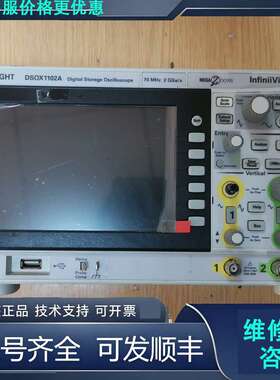 先询价是德科技DSOX1102A 70MHZ 功能包好.