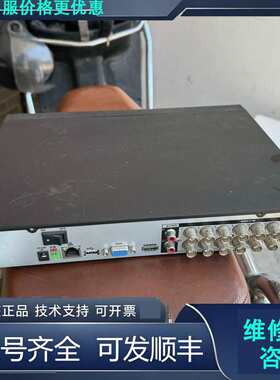 先询价大华高清硬盘录像机 16路HDCVI同轴模拟DH-HCV.