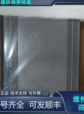 先询价威纶通MT8100i V2WN触摸屏.