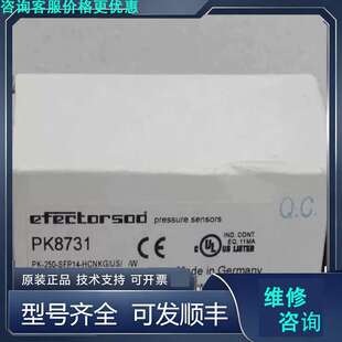 先询价德国易福门IFM压力开关 PK8731.