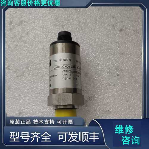 先询价BD压力传感器！30.600-D199-R-R-E-M0S-.