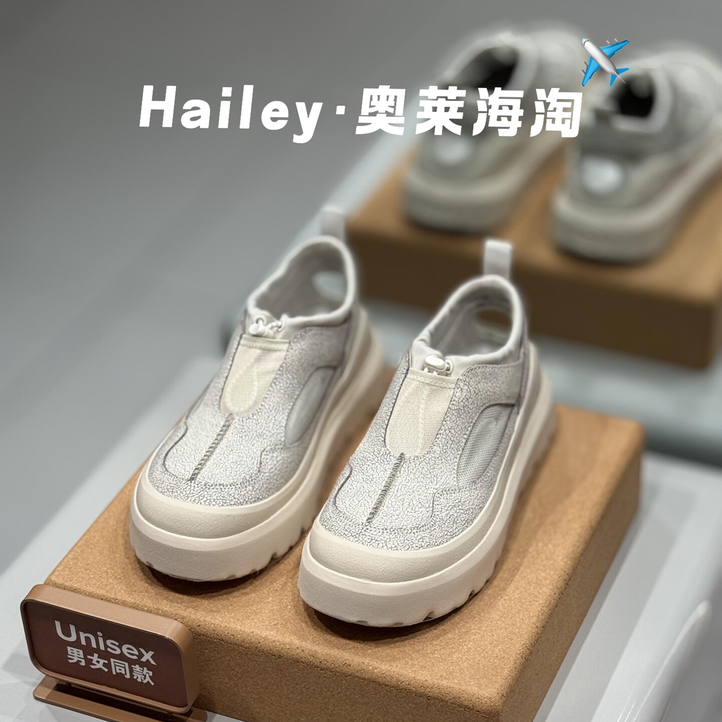 明星同款一脚蹬抽绳网面休闲鞋
