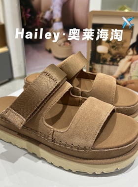 | 奥莱直采 | 少量现货 |夏季厚底舒适一字带可调节魔术贴凉鞋女