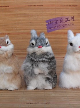 仿真兔子摆件兔皮毛工艺品
