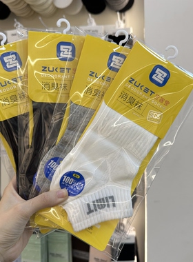 5双包邮足客堂ZKT4716男士中筒棉袜消臭袜男袜春夏薄棉袜