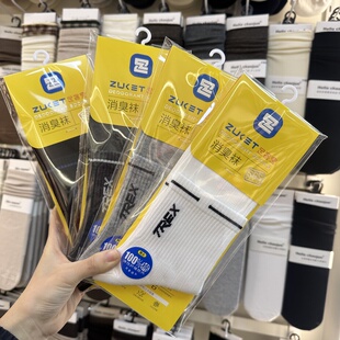 5双包邮足客堂ZKT4704袜子百棉男款中筒袜春夏季消臭纯棉秋天