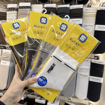 5双包邮足客堂ZKT4704袜子百棉男款中筒袜春夏季消臭纯棉秋天