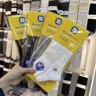 5双包邮足客堂4720袜子消臭袜男短袜春夏款防臭袜男士棉袜芳香