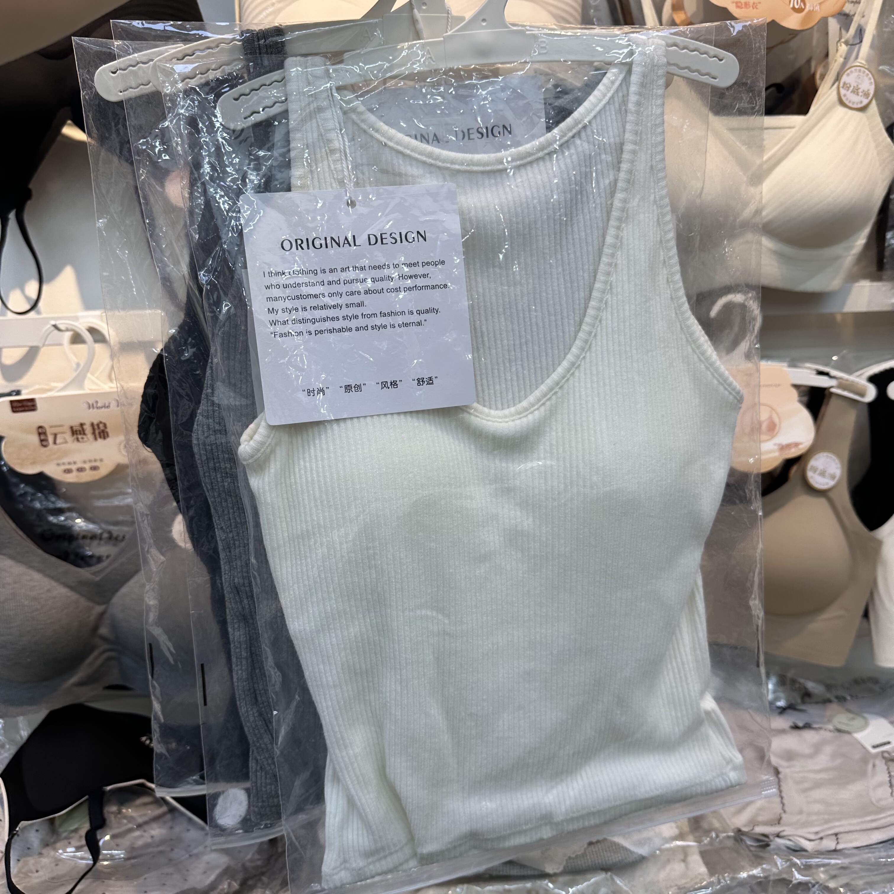 妃子纪3028粗条纹坑条挂脖U领吊带简约修身显瘦一体固定杯背心女