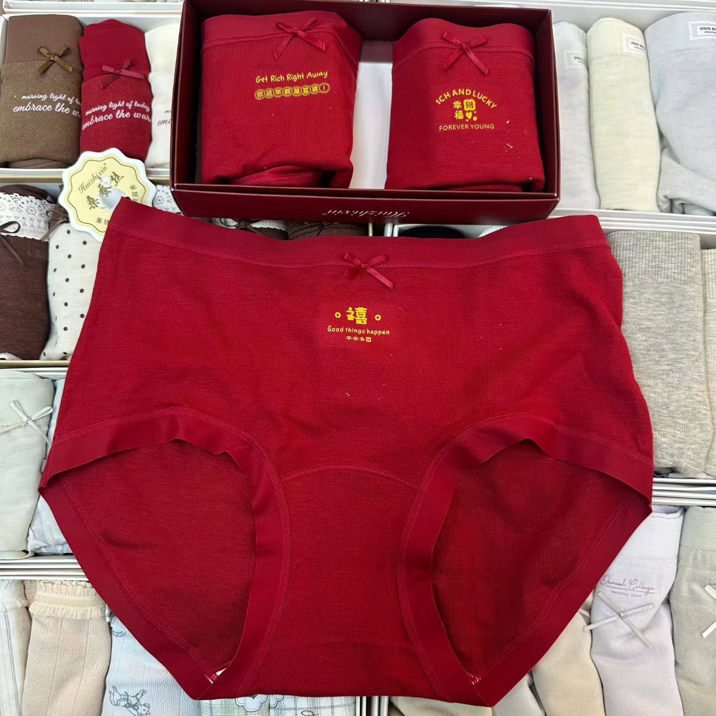 3条装枫芝欣红色内裤女纯棉抗菌裆新款本命年马年女生结婚送礼,女士内衣/男士内衣/家居服,女三角裤,淘宝优惠券,粉丝福利购,淘宝优惠卷