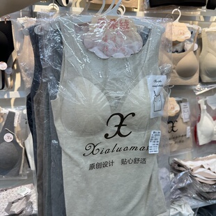 黛美芮5008云朵绒V领保暖背心女固定一体杯无痕暖暖衣聚拢内搭潮