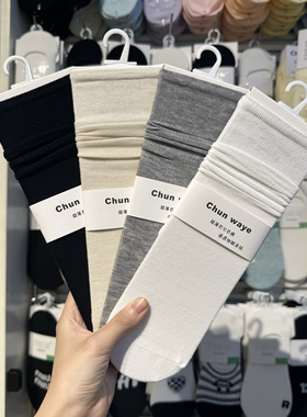 5双包邮CHUN袜子女夏季薄款莫代尔无骨配乐福鞋中筒月子堆堆袜