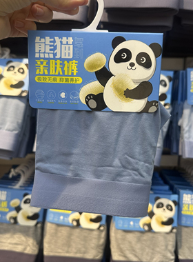 5条包邮男士内裤无痕男生平角裤宽松透气莫代尔棉四角短裤