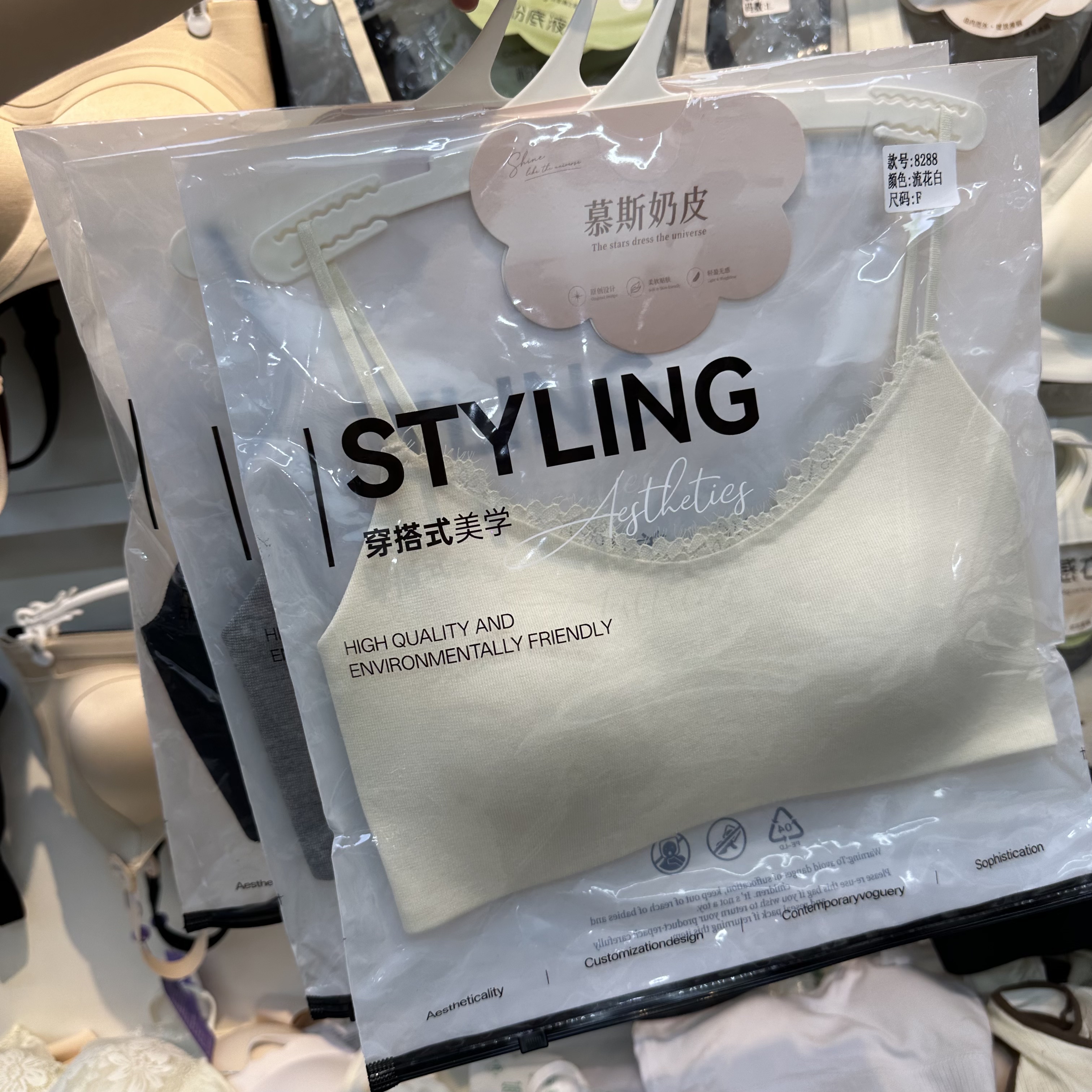 枫之欣8288法式蕾丝美背抹胸女固定杯聚拢防走光内搭吊带背心裹胸图片