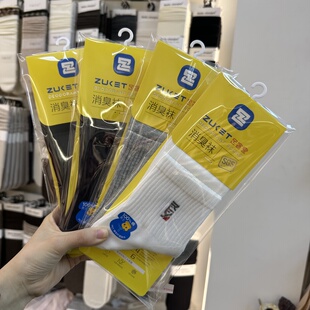 5双包邮足客堂ZKT4706袜子男消臭中筒袜夏季薄款透气吸汗运动袜