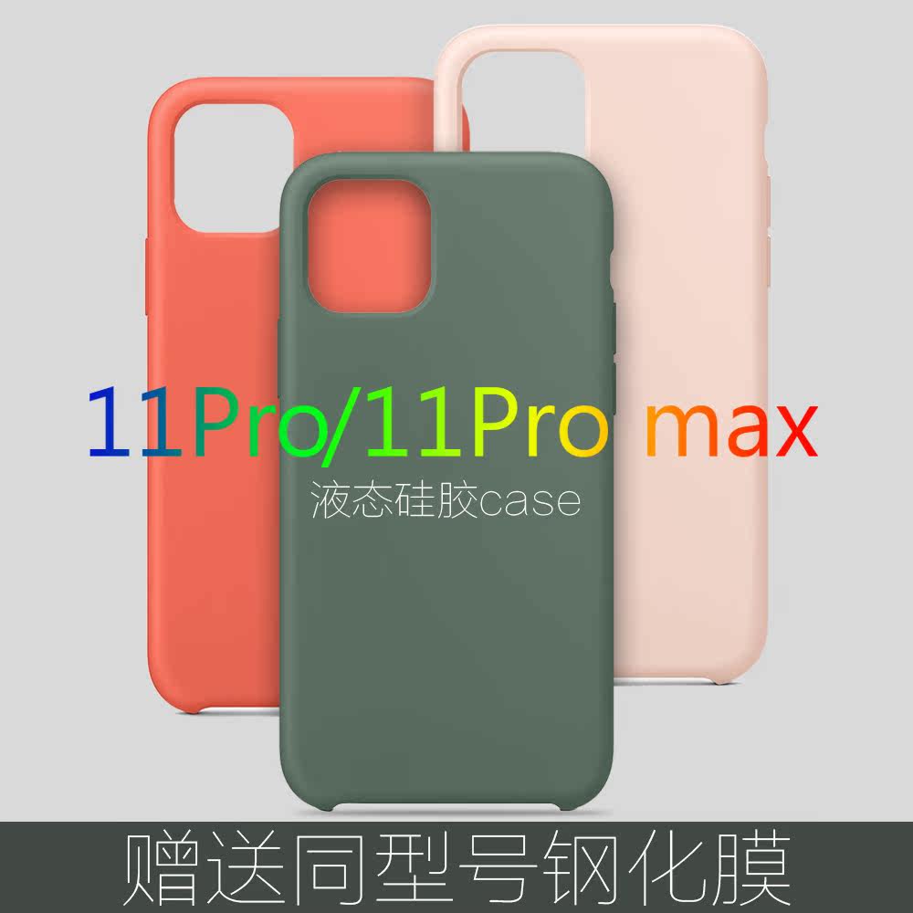 FX silica gel iPhonexs Mobile phone shell Official Original xsmax smart cover iPhone11pro max casein the 3C Digital Accessories, Cell Phone Accessories , Phone Protection Case/Shell  category - from Buy2taobao.com to provide professional Taobao agent buy service