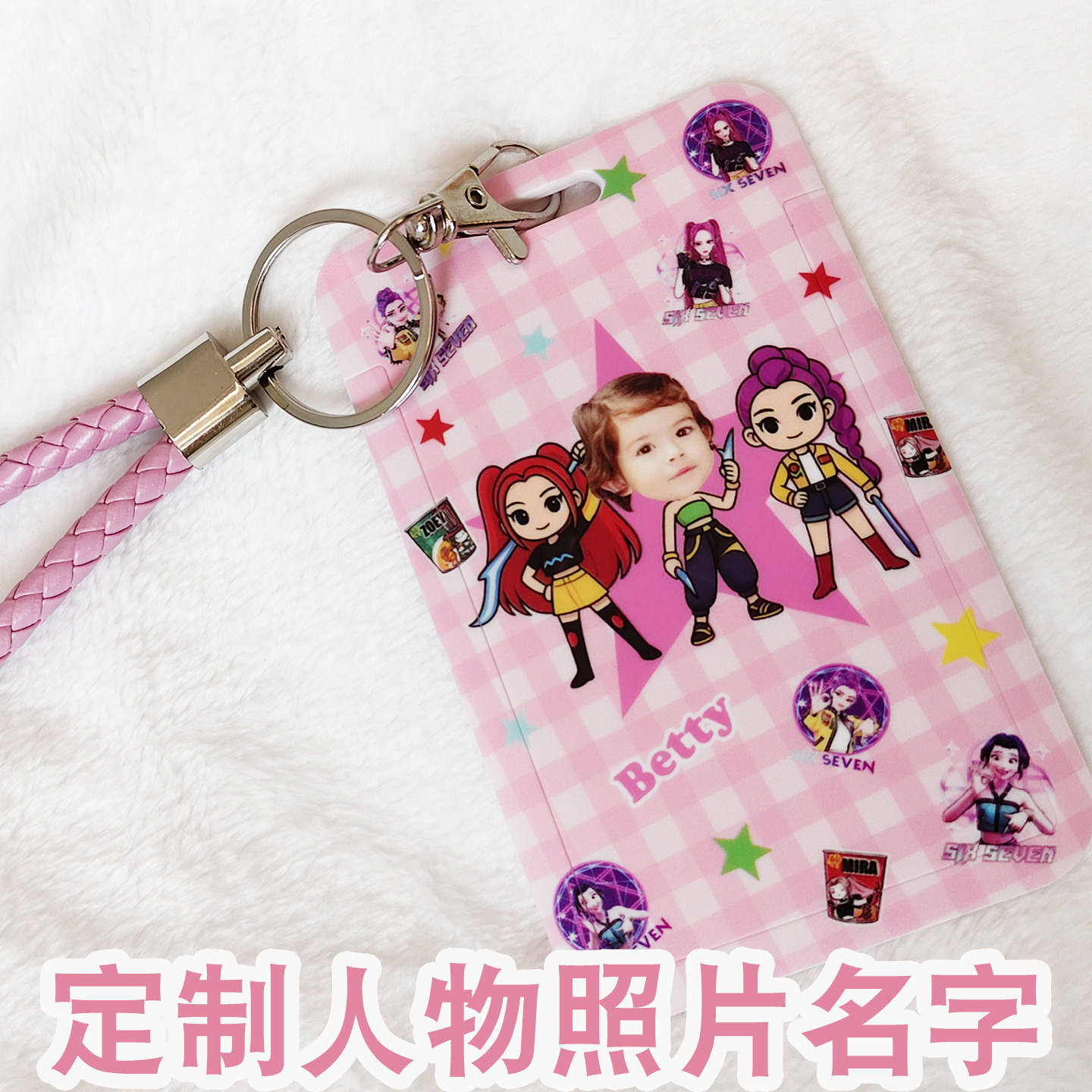 儿童头像定制Mira猎魔女团HUNTR卡套香港幼稚园Zoey八达通保护套