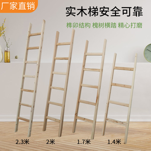 包邮实木梯子单梯爬梯电力施工绝缘梯家用阁楼梯装修工程安吉游戏