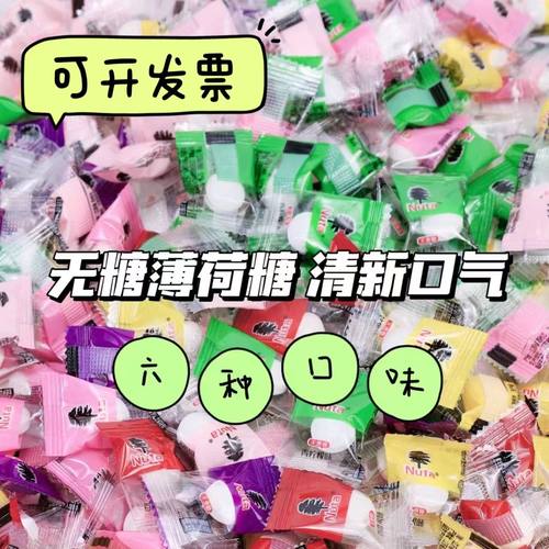 Nuta无糖薄荷糖果味糖含片清凉商端商务酒店招待商用6种口味